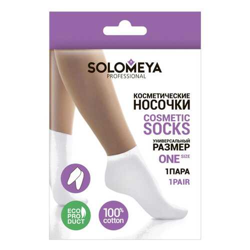 Носки Solomeya Cotton Socks For Cosmetic Use в Ойшо