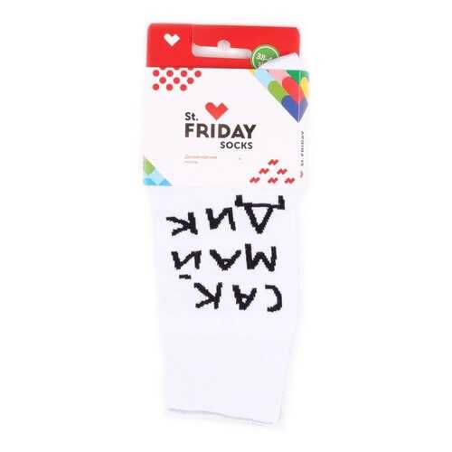 Носки St.Friday Socks Сак Май Дик разноцветные 38-41 в Ойшо