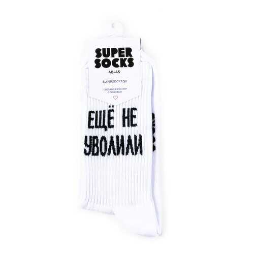 Носки Super Socks Ещё не уволили белые 35-40 в Ойшо