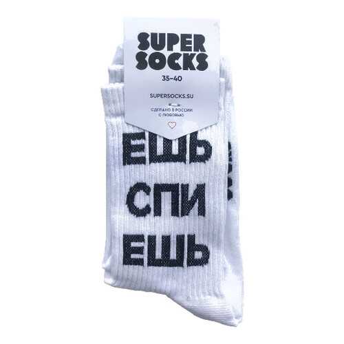 Носки унисекс Super Socks Esh Spi Esh белые 36-40 в Ойшо