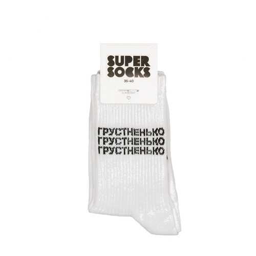 Носки унисекс Super Socks Grustnenko белые 36-40 в Ойшо