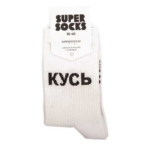 Носки унисекс Super Socks Kus белые 36-40 в Ойшо